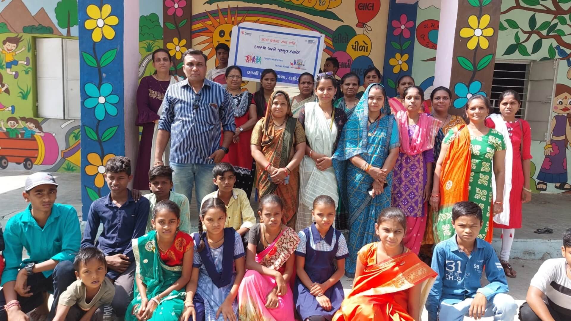 ASPIRATIONAL DISTRICTS COLLABORATIVE